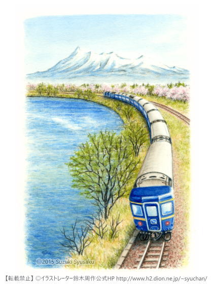 【水彩色鉛筆画】えちぜん鉄道