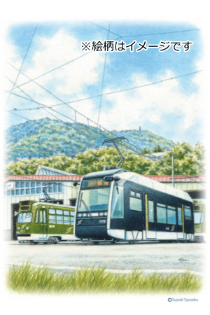 LRT都市サミット札幌2019