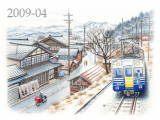 【No.2009-04】えちぜん鉄道／水彩色鉛筆画イラスト