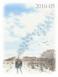 【No.2010-05】SL冬の湿原号／水彩色鉛筆画イラスト