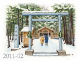 【No.2011-02】開拓神社／水彩色鉛筆画イラスト