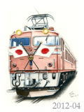 【No.2012-04】御召列車／水彩色鉛筆画イラスト