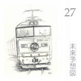 【No.27】北斗星／水彩色鉛筆画イラスト