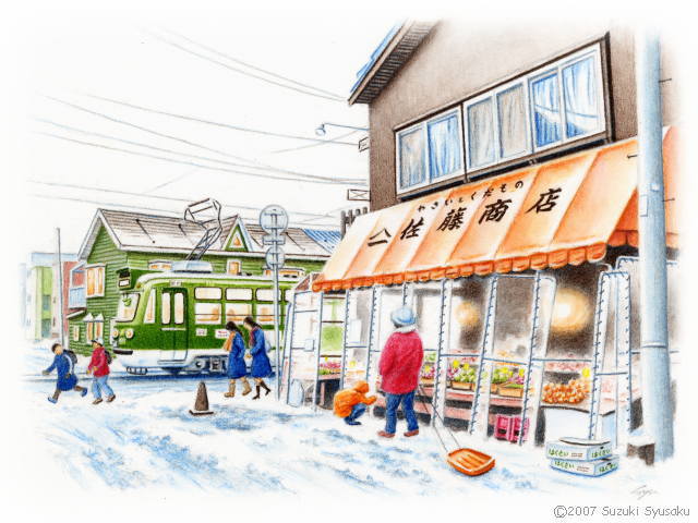 札幌市電・中島公園通／水彩色鉛筆画イラスト