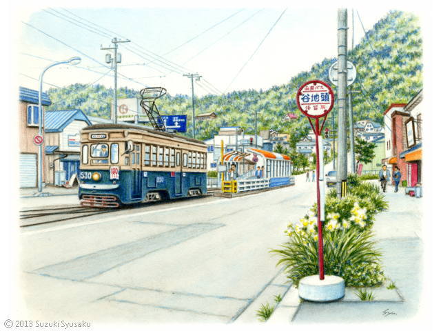 札幌の水彩色鉛筆画家 イラストレーター鈴木周作公式サイト 水彩色鉛筆画イラスト作品集