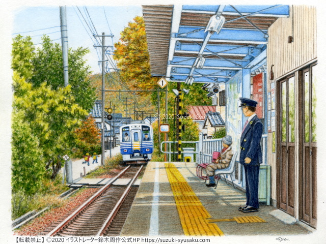 No.2018-13～ | えちぜん鉄道 | 水彩色鉛筆画 | イラストレーター鈴木