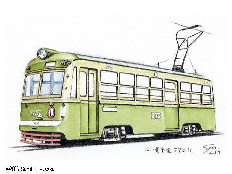市電 路面電車の絵 札幌市電 札幌の水彩色鉛筆画家