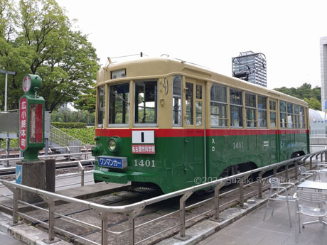 名古屋市科学館