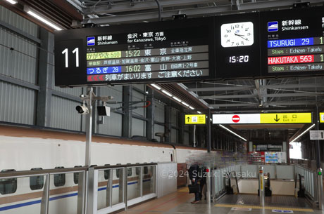 北陸新幹線・福井駅