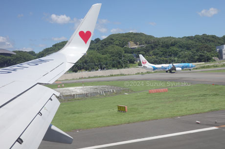 福岡空港