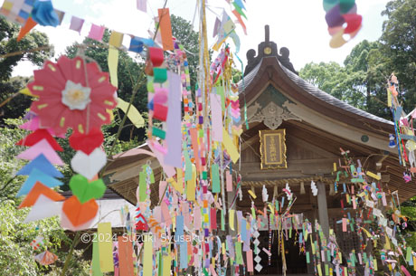 竈門神社