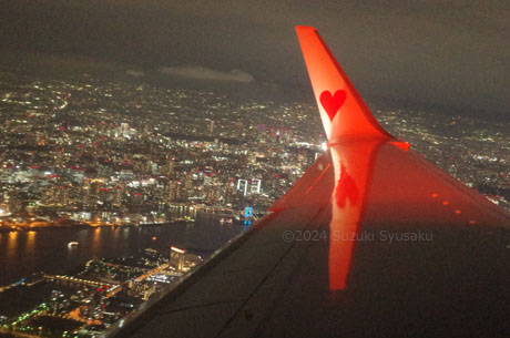 羽田空港離陸