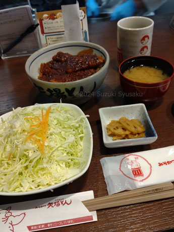 矢場とん本店