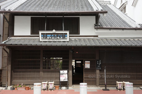 博多町家ふるさと館
