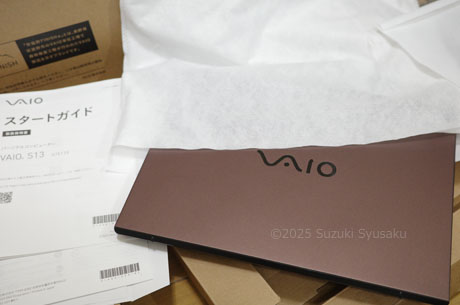 新しいVAIO
