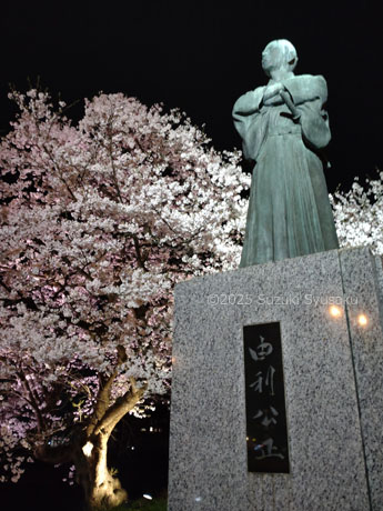 足羽川の由利公正像
