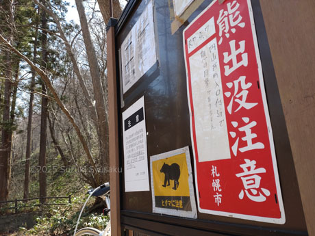 円山公園