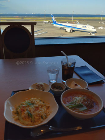 羽田空港