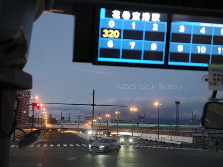空港連絡バス・まもなく盛岡駅