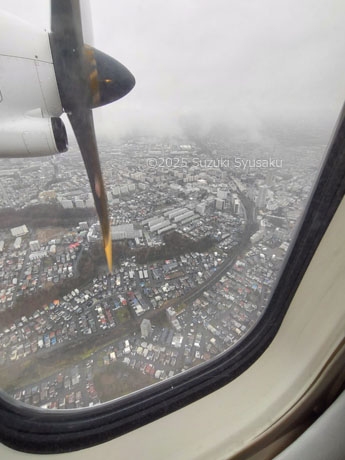 丘珠空港着陸前
