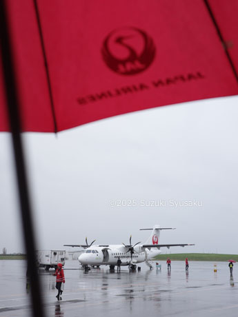 丘珠空港