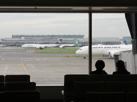 羽田空港