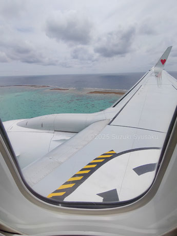 下地島空港