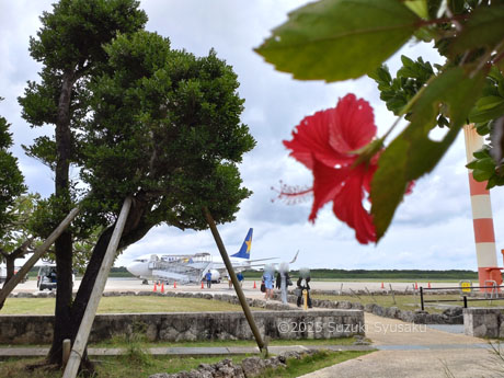 下地島空港