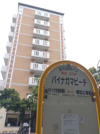 宮古島のホテル