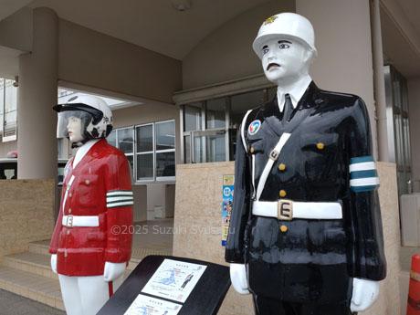 宮古島まもる君