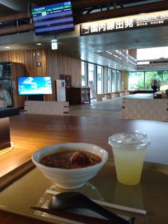 下地島空港