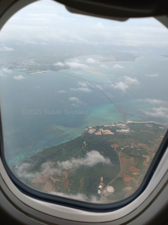 下地島空港離陸