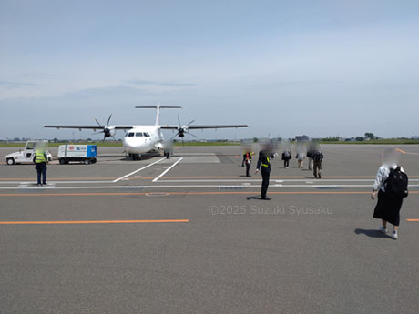 丘珠空港