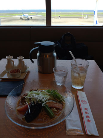 羽田空港