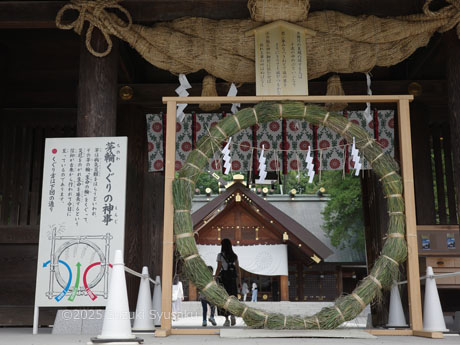 北海道神宮