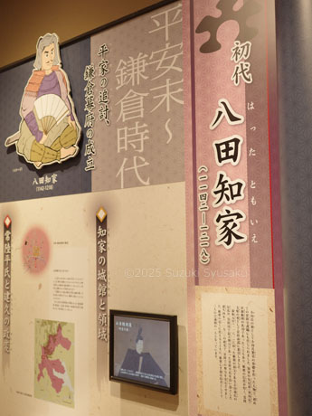 小田城跡