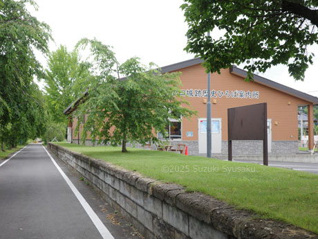 小田城跡