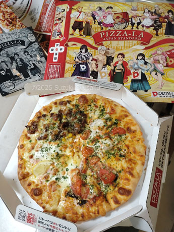 「鬼滅の刃」コラボピザ