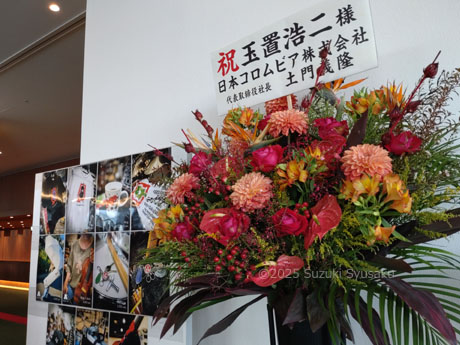 玉置浩二さんのコンサート