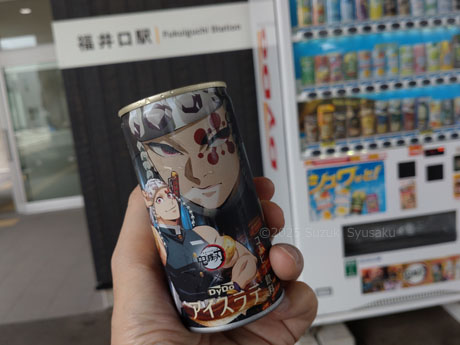 えちぜん鉄道・福井口駅