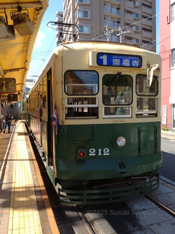 長崎の路面電車