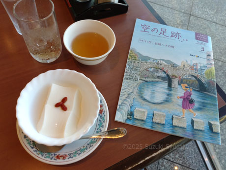 四海樓の杏仁豆腐