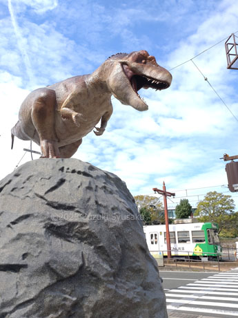 恐竜と路面電車