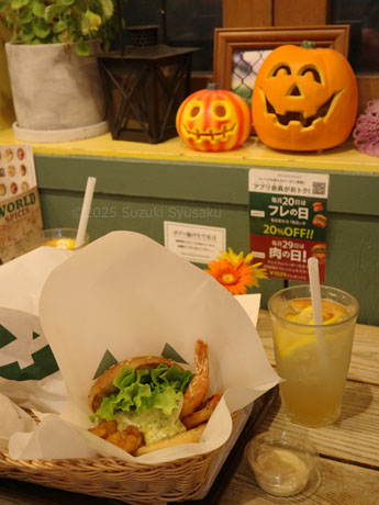 フレッシュネスバーガー