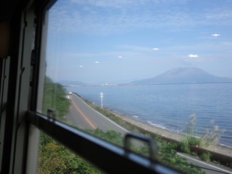 指宿のたまて箱