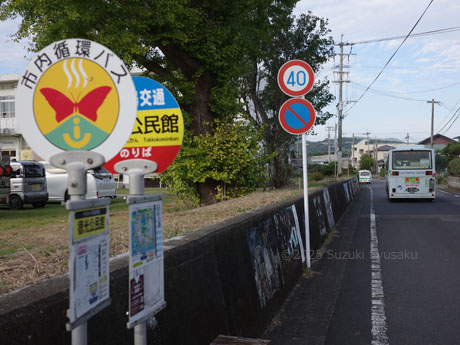 鹿児島交通バス