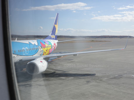 ピカチュウジェットBC2