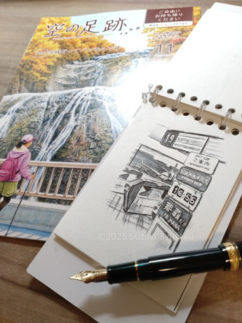 那覇市内のホテル