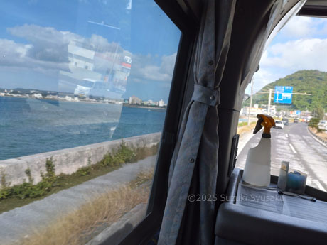 やんばる急行バス