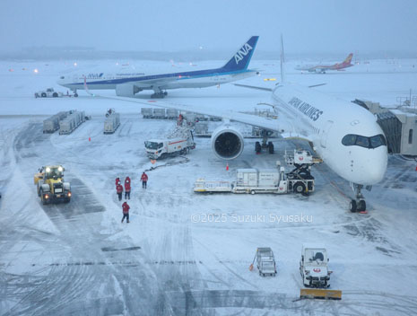 新千歳空港